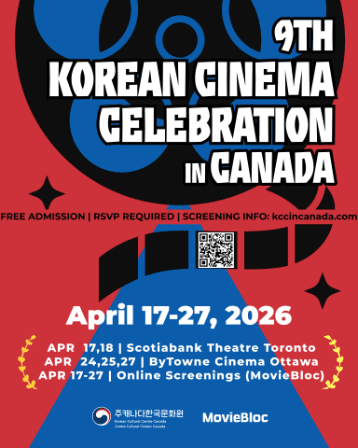 9th Korean Cinema Celebration in Canada: Ottawa Screenings