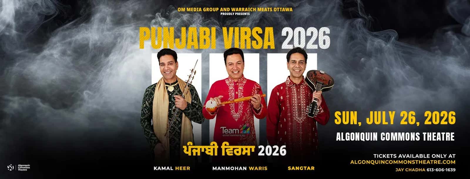 Punjabi Virsa Live 2026