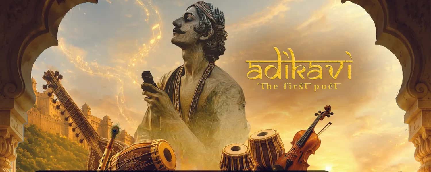 Adikavi - The First Poet