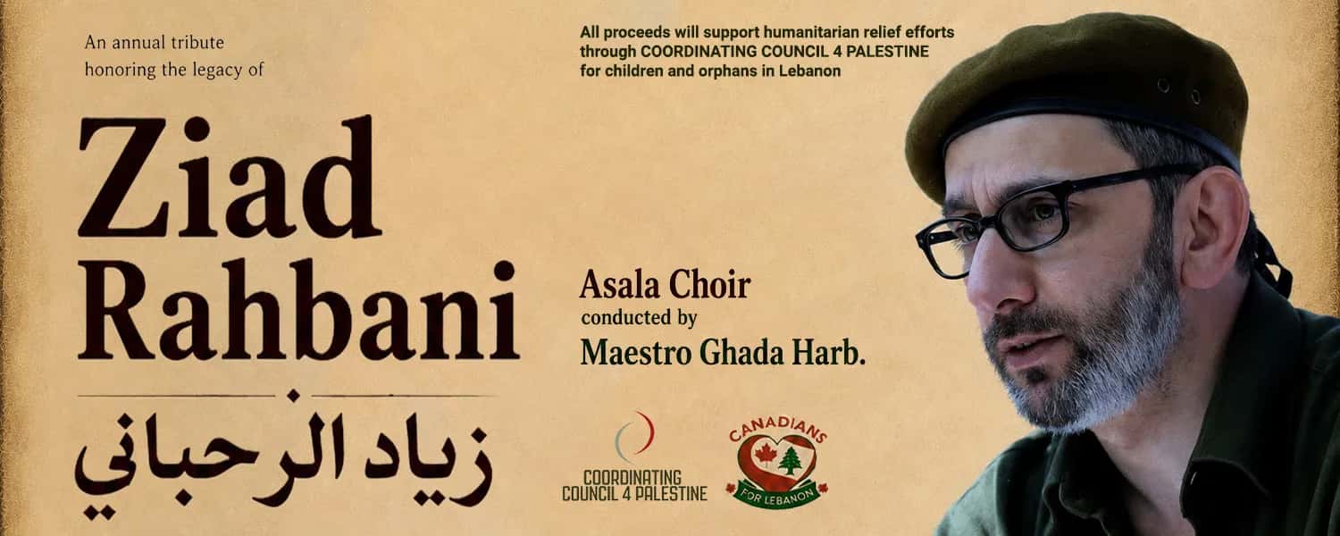 An annual tribute to honor Ziad Rahbani’s legacy