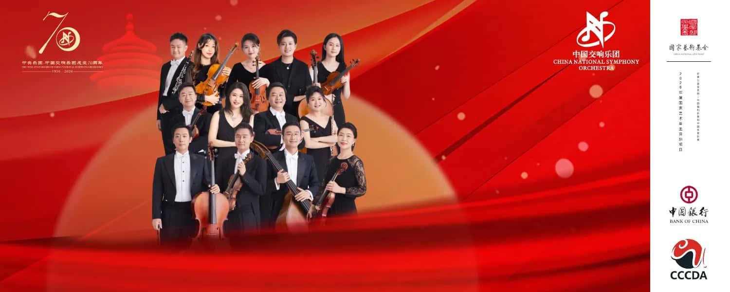 Chinese National Symphony Orchestra