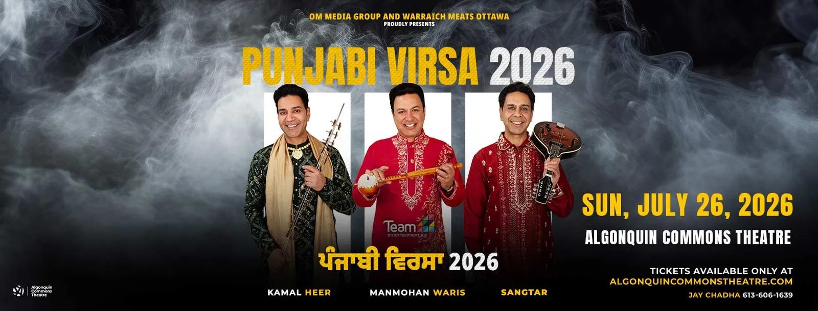 Punjabi Virsa Live 2026