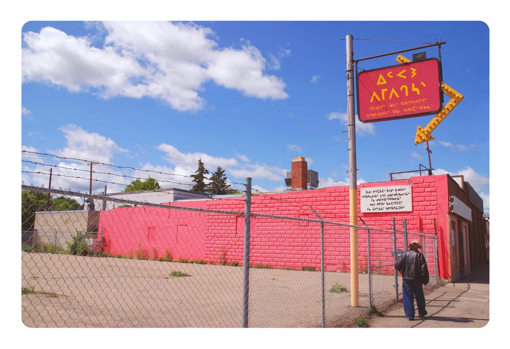 Joi T. Arcand: The Shape of Words at CUAG