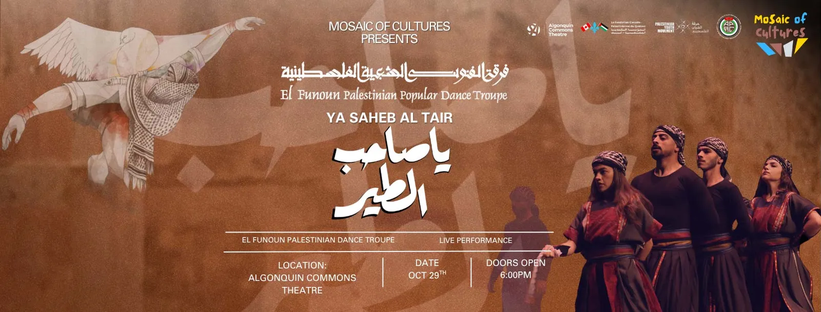 El-Funoun Canada Tour Ya Saheb Al Tair