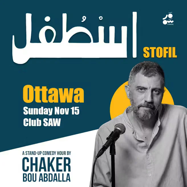 Chaker Bou Abdalla: STOFIL